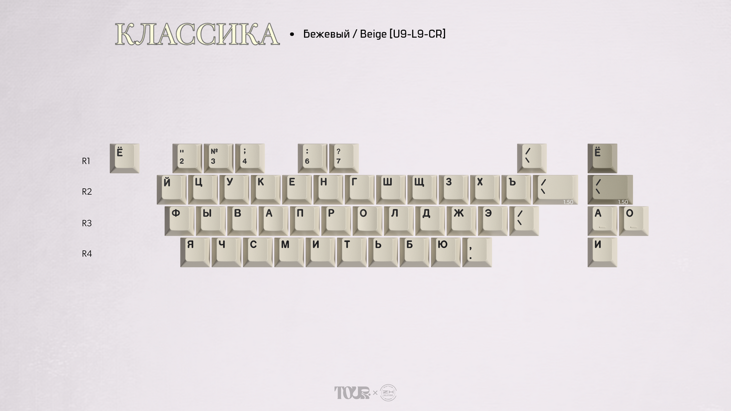 [GB]  GMK классика (Classic)